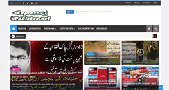 Desktop Screenshot of expresspakistan.net