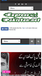 Mobile Screenshot of expresspakistan.net